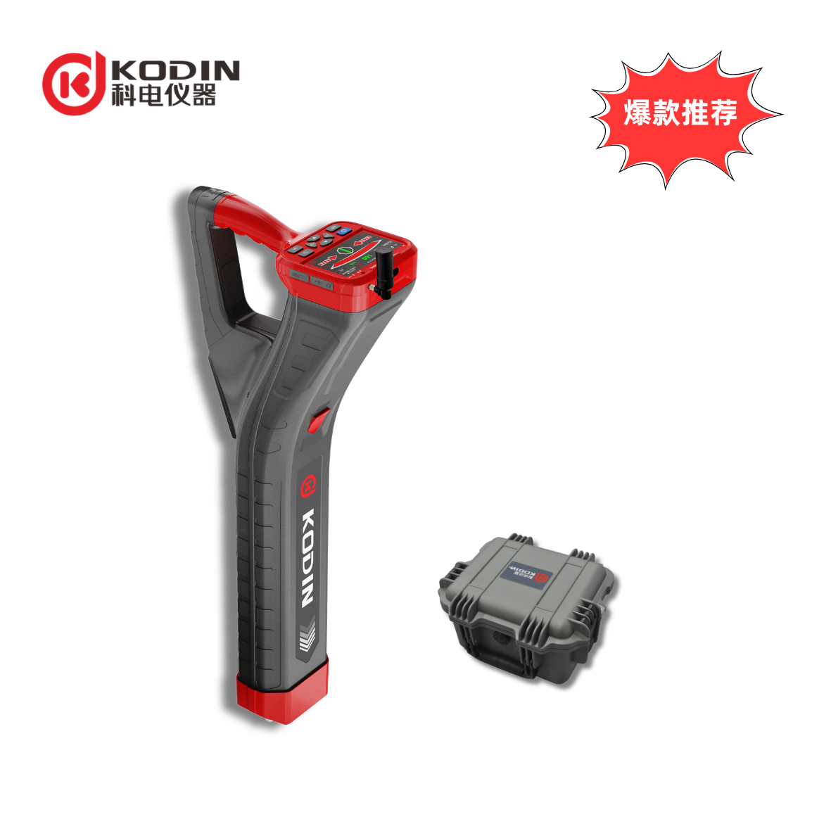 KODIN 9B-PLx/S10管線(xiàn)探測(cè)儀
