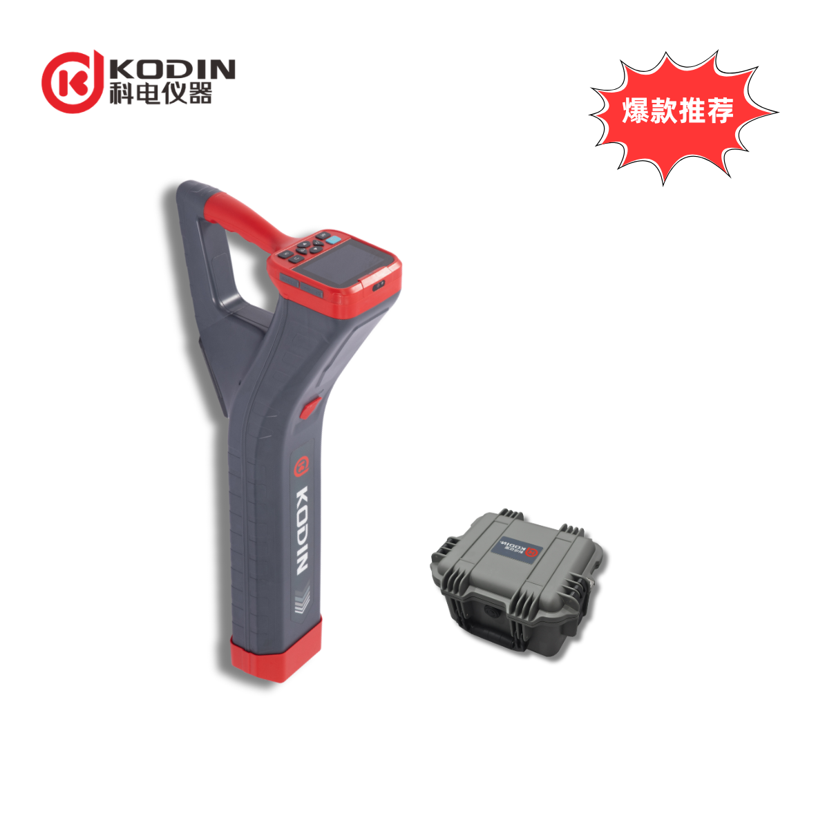 KODIN 9B-PL/S10管線探測儀