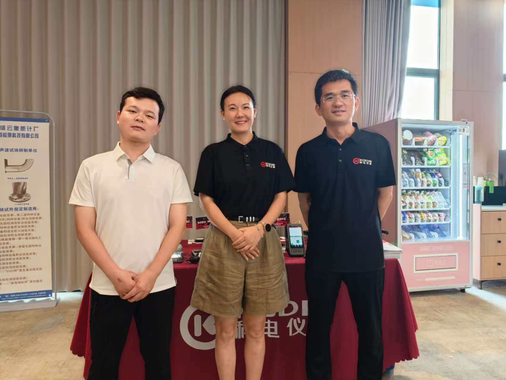 科電儀器亮相2026年脈沖反射法超聲（UT）Ⅲ級(jí)人員專業(yè)培訓(xùn) 助力無損檢測人才能力提升